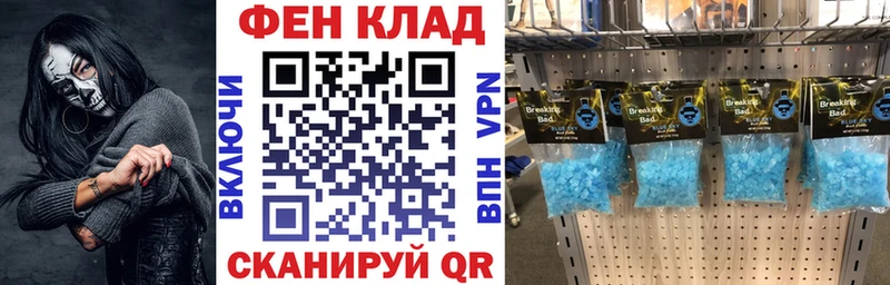 АМФ 97%  мега ссылки  Тулун  даркнет сайт 