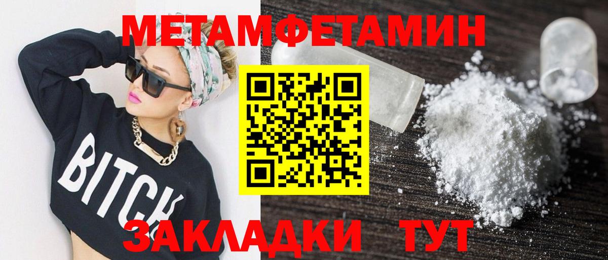 АМФ Premium Тулун