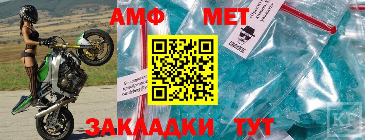 Amphetamine Premium  Вход с VPN  Amphetamine  Тулун 