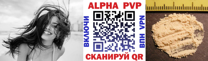 A-PVP кристаллы  продажа наркотиков  Тулун 