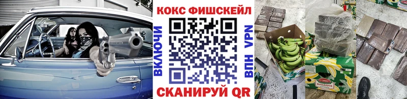 Кокаин VHQ  где купить наркоту  Тулун 