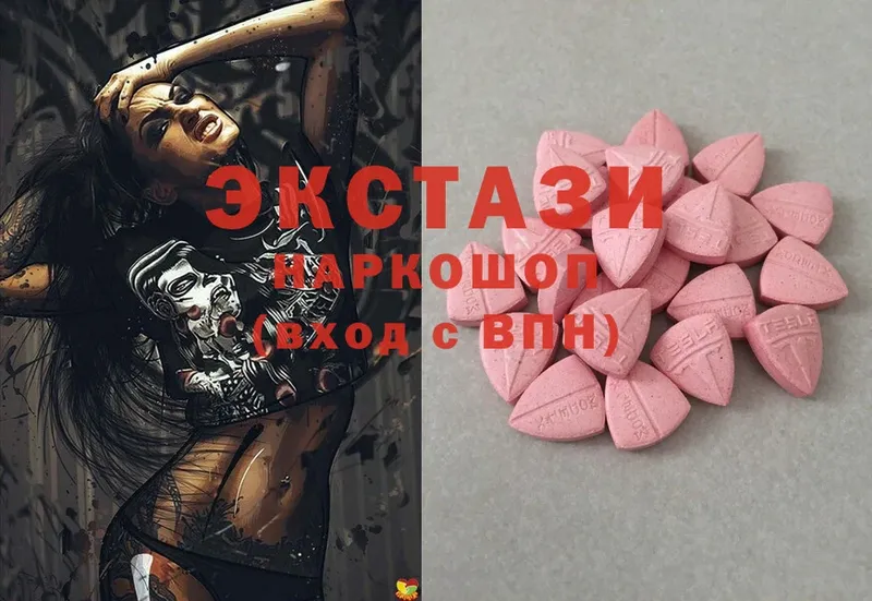 Ecstasy VHQ  Тулун 