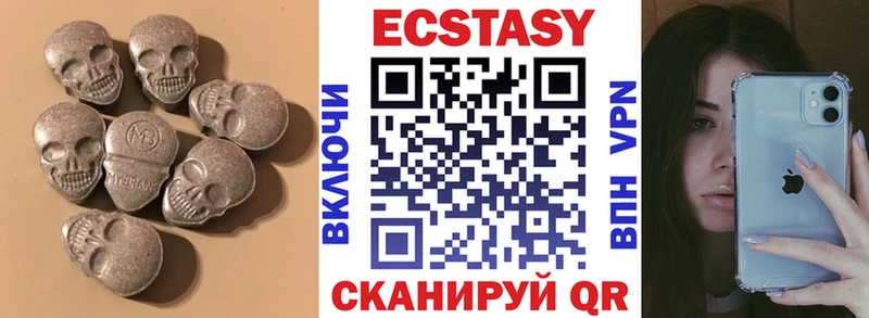 Ecstasy диски  omg ССЫЛКА  Тулун 