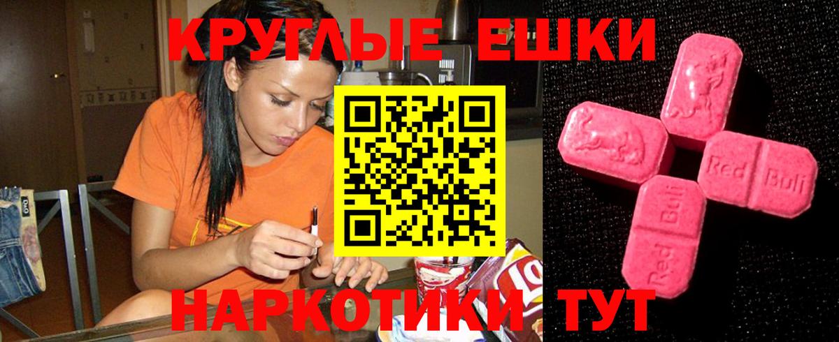ГЕРОИН  Марихуана  ГАШИШ  Где продают наркотики?  Меф  Вход с VPN  Меф МЯУ МЯУ   Тулун  Cocaine 