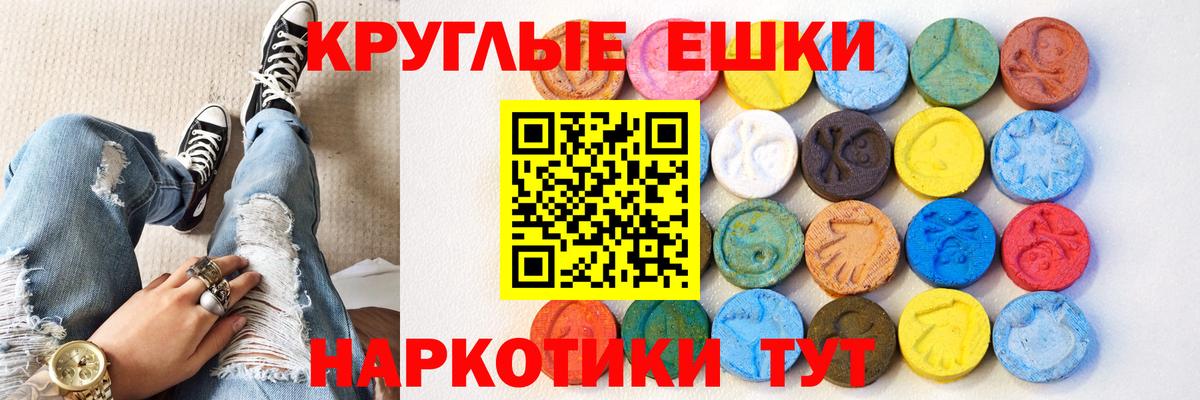 Экстази 300 mg  Вход с VPN  Экстази  Тулун 
