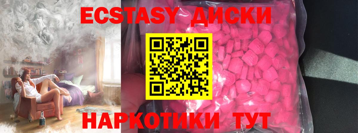 Каннабис Тулун