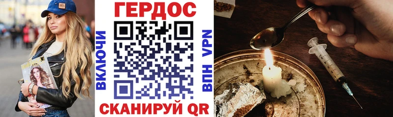ГЕРОИН Афган  Тулун 