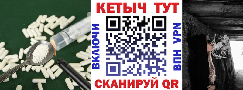 Кетамин VHQ  Тулун 