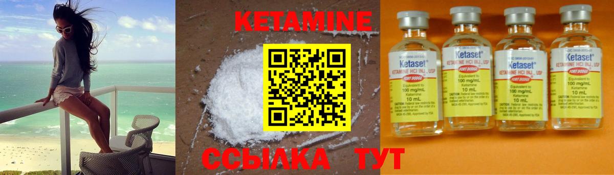 Тулун  Кетамин ketamine  Кетамин ketamine  Вход с VPN 