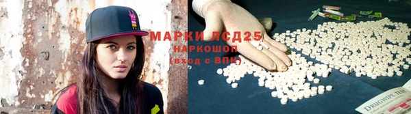 амфетамин Саяногорск