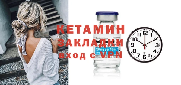 экстази Сатка