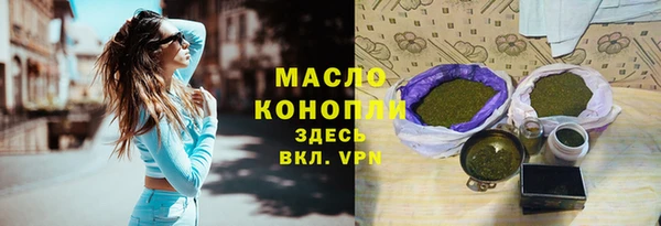 амфетамин Саяногорск