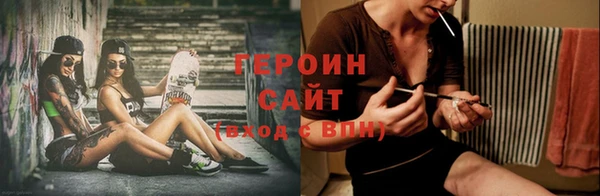 стаф Сафоново