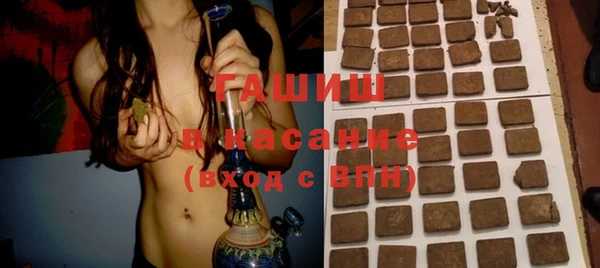 амфетамин Саяногорск