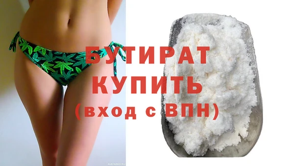мефедрон Абакан