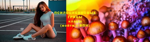 амфетамин Саяногорск