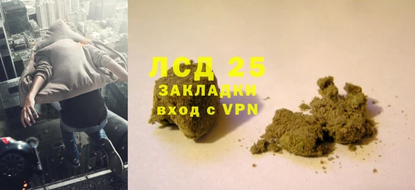 стаф Сафоново