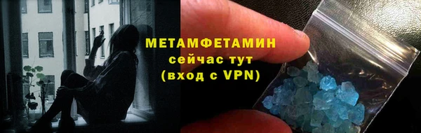 амфетамин Саяногорск