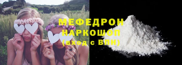 экстази Сатка