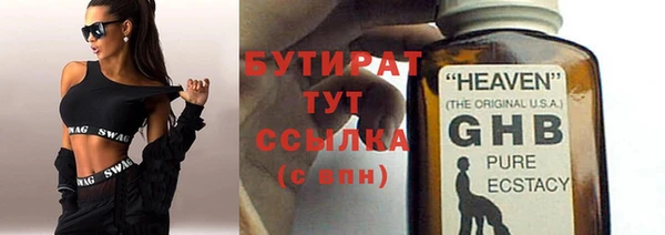 экстази Сатка