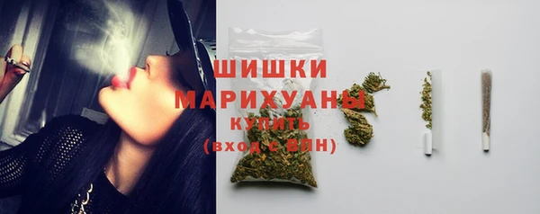 экстази Сатка