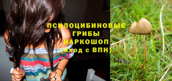 кокаин Россошь