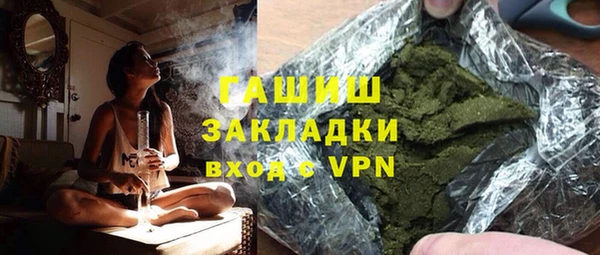 стаф Сафоново
