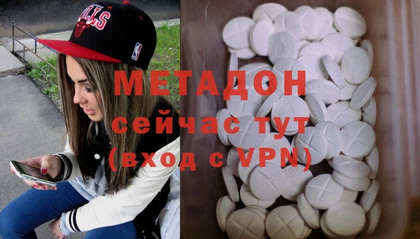 экстази Сатка