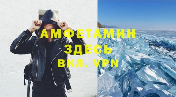 экстази Сатка