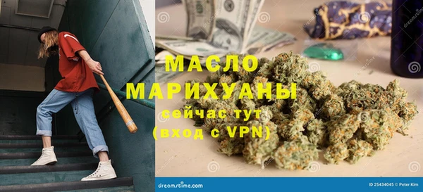 стаф Сафоново