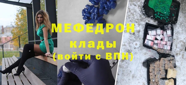 стаф Сафоново