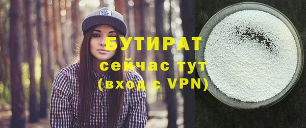 амфетамин Саяногорск