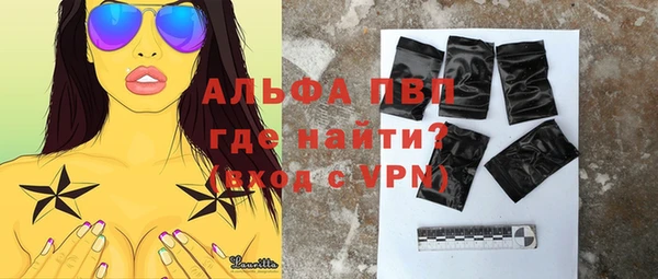 экстази Сатка