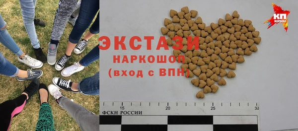стаф Сафоново