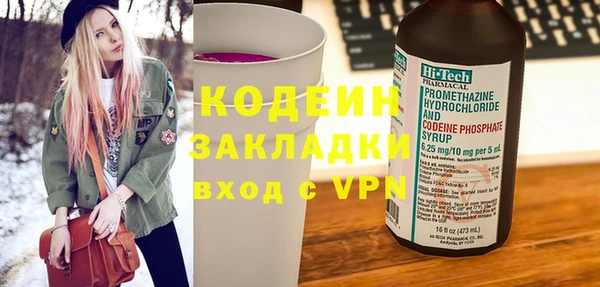 стаф Сафоново