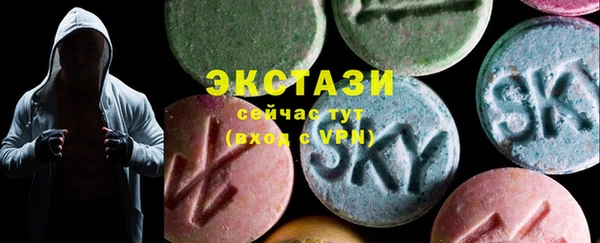 ГАЛЛЮЦИНОГЕННЫЕ ГРИБЫ Прокопьевск
