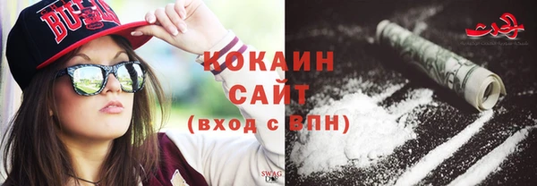 амфетамин Саяногорск