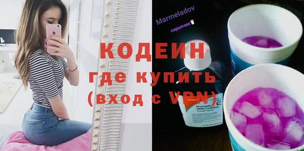 амфетамин Саяногорск