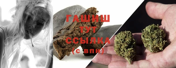 стаф Сафоново