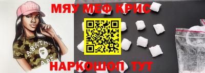 мефедрон VHQ Азнакаево