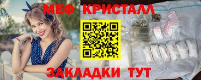 мефедрон VHQ Азнакаево