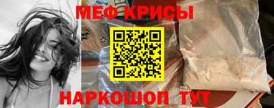 мефедрон VHQ Азнакаево