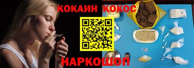 меф Абинск