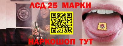 меф Абинск