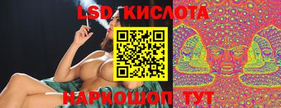 меф Абинск