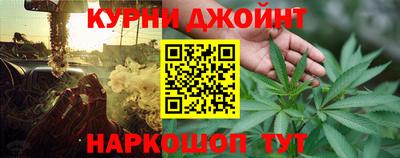 меф Абинск