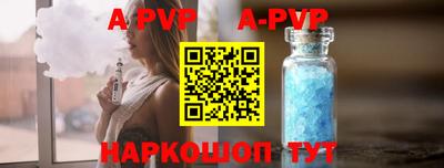 мефедрон VHQ Азнакаево