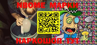 меф Абинск