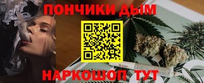 каннабис Абакан