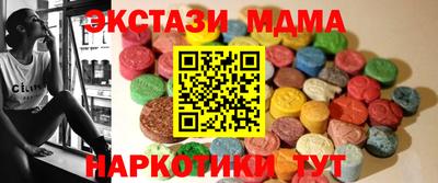 PSILOCYBIN Абинск